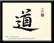 tao ideaogramma